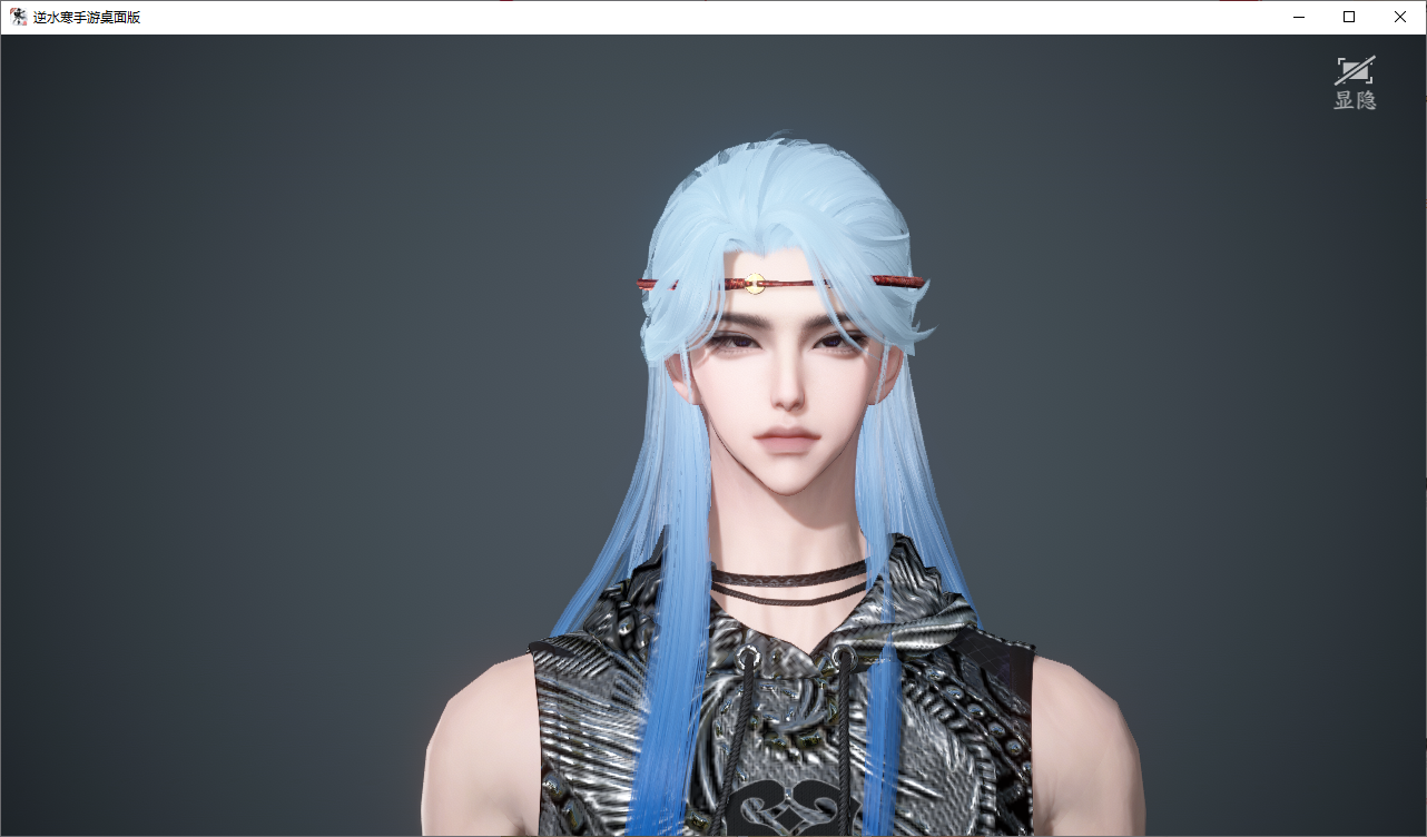 NSHWO46574逆水寒手游账号详情图32 NSHWO46574逆水寒手游账号详情图32