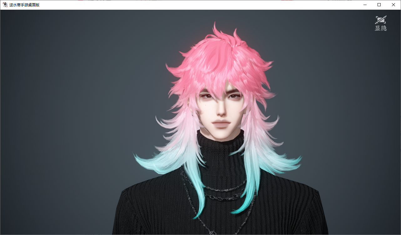 NSHWO46575逆水寒手游账号详情图25 NSHWO46575逆水寒手游账号详情图25