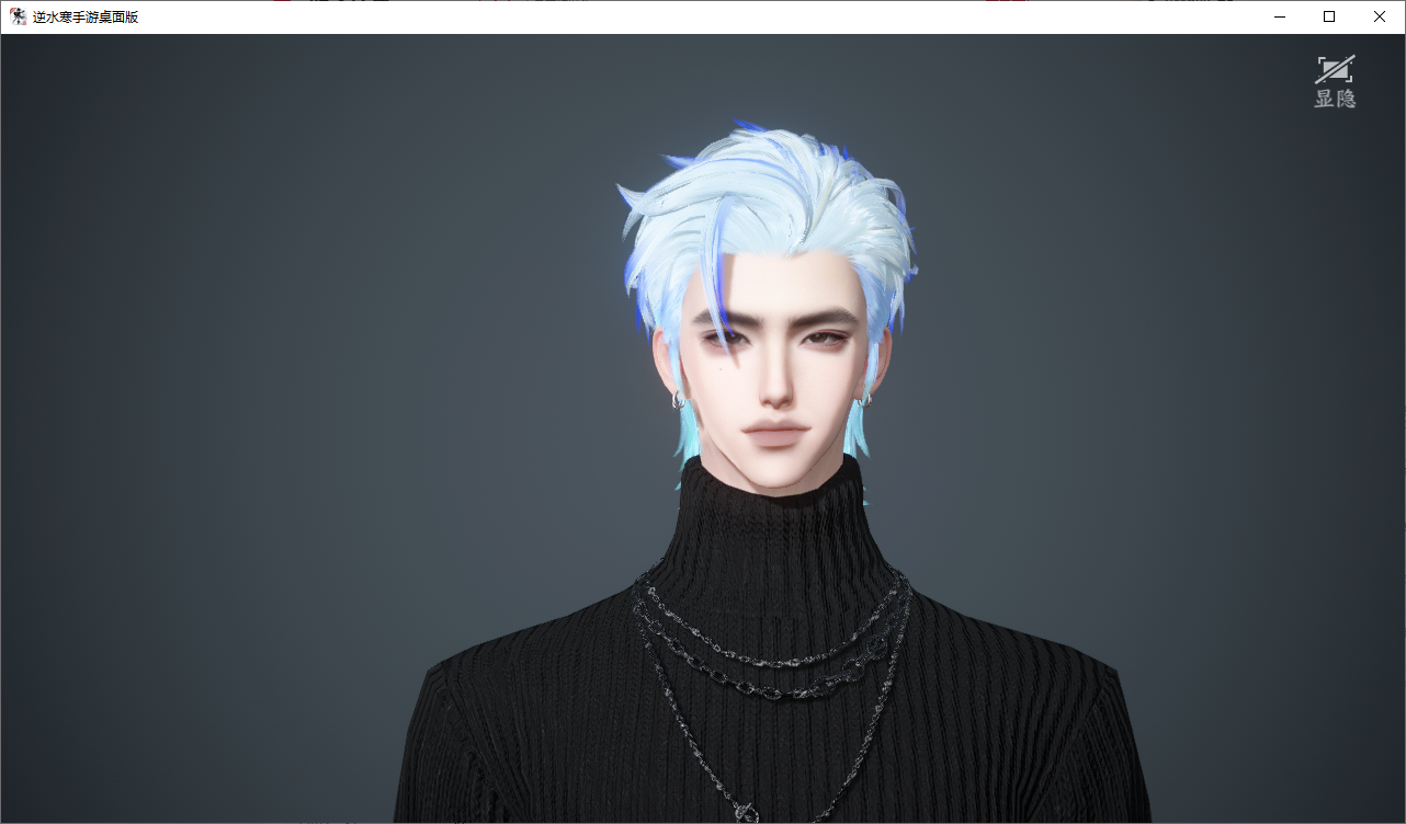 NSHWO46575逆水寒手游账号详情图26 NSHWO46575逆水寒手游账号详情图26