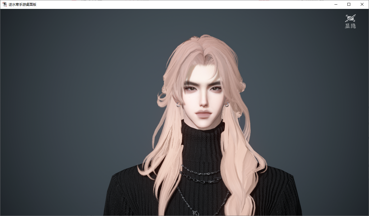 NSHWO46575逆水寒手游账号详情图27 NSHWO46575逆水寒手游账号详情图27