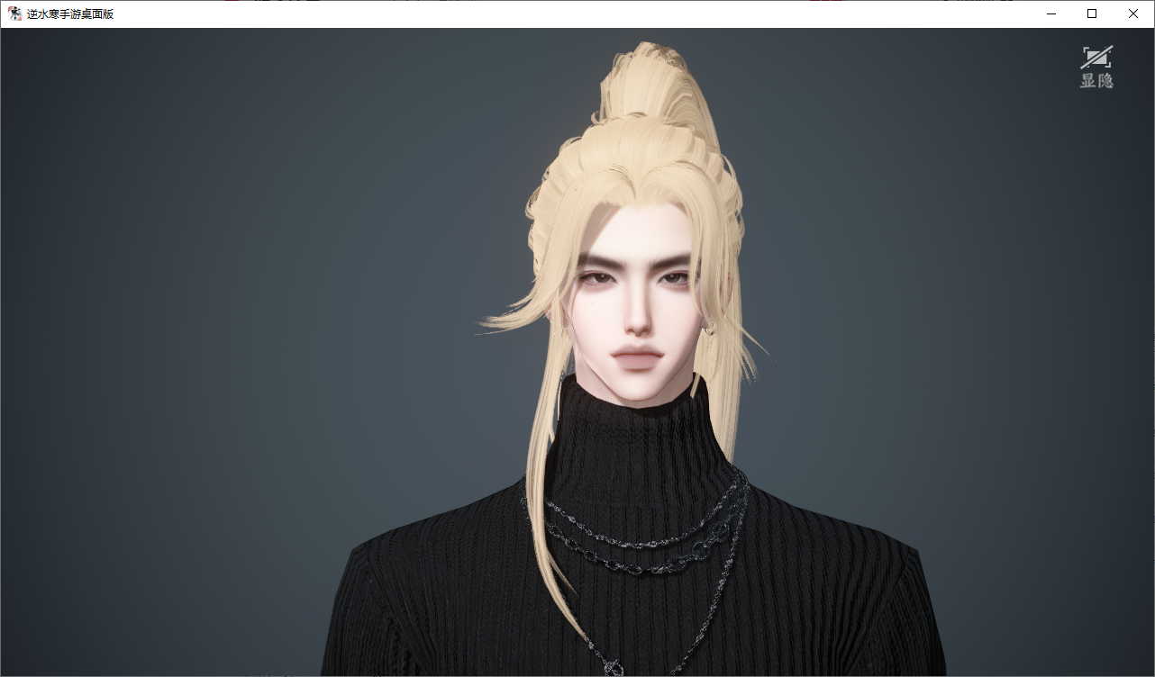 NSHWO46575逆水寒手游账号详情图29 NSHWO46575逆水寒手游账号详情图29