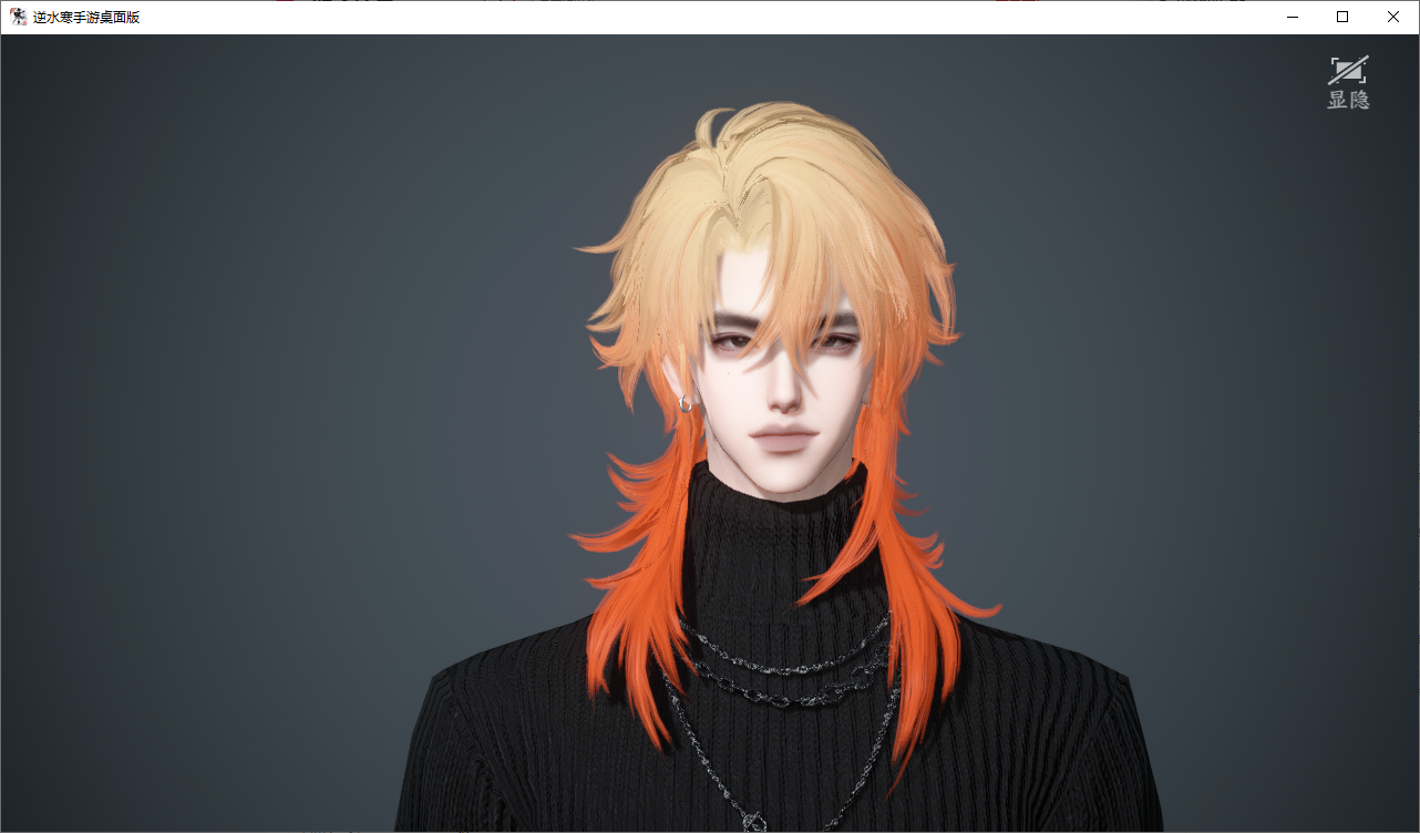 NSHWO46575逆水寒手游账号详情图30 NSHWO46575逆水寒手游账号详情图30