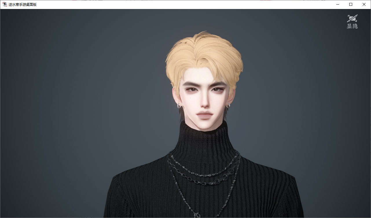 NSHWO46575逆水寒手游账号详情图31 NSHWO46575逆水寒手游账号详情图31