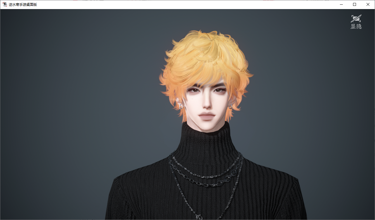 NSHWO46575逆水寒手游账号详情图32 NSHWO46575逆水寒手游账号详情图32