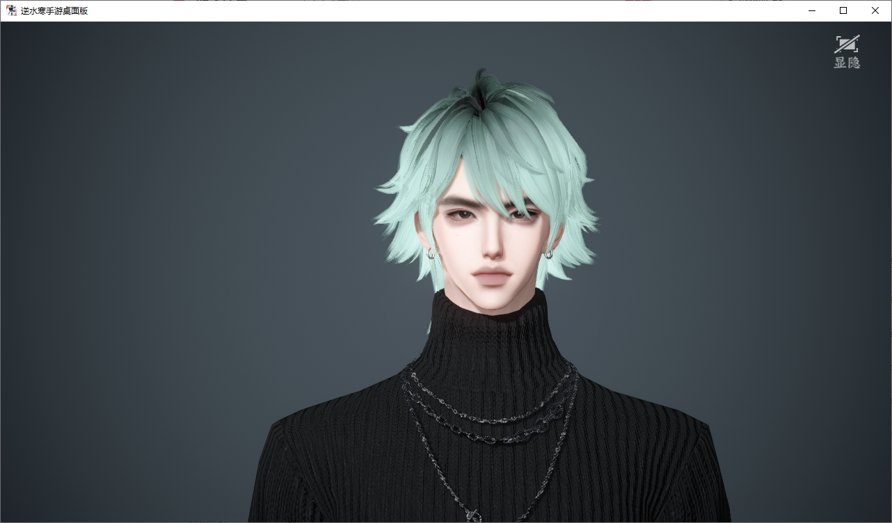 NSHWO46575逆水寒手游账号详情图34 NSHWO46575逆水寒手游账号详情图34