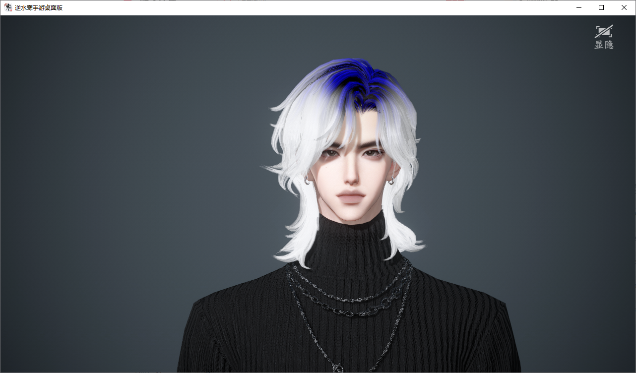 NSHWO46575逆水寒手游账号详情图35 NSHWO46575逆水寒手游账号详情图35