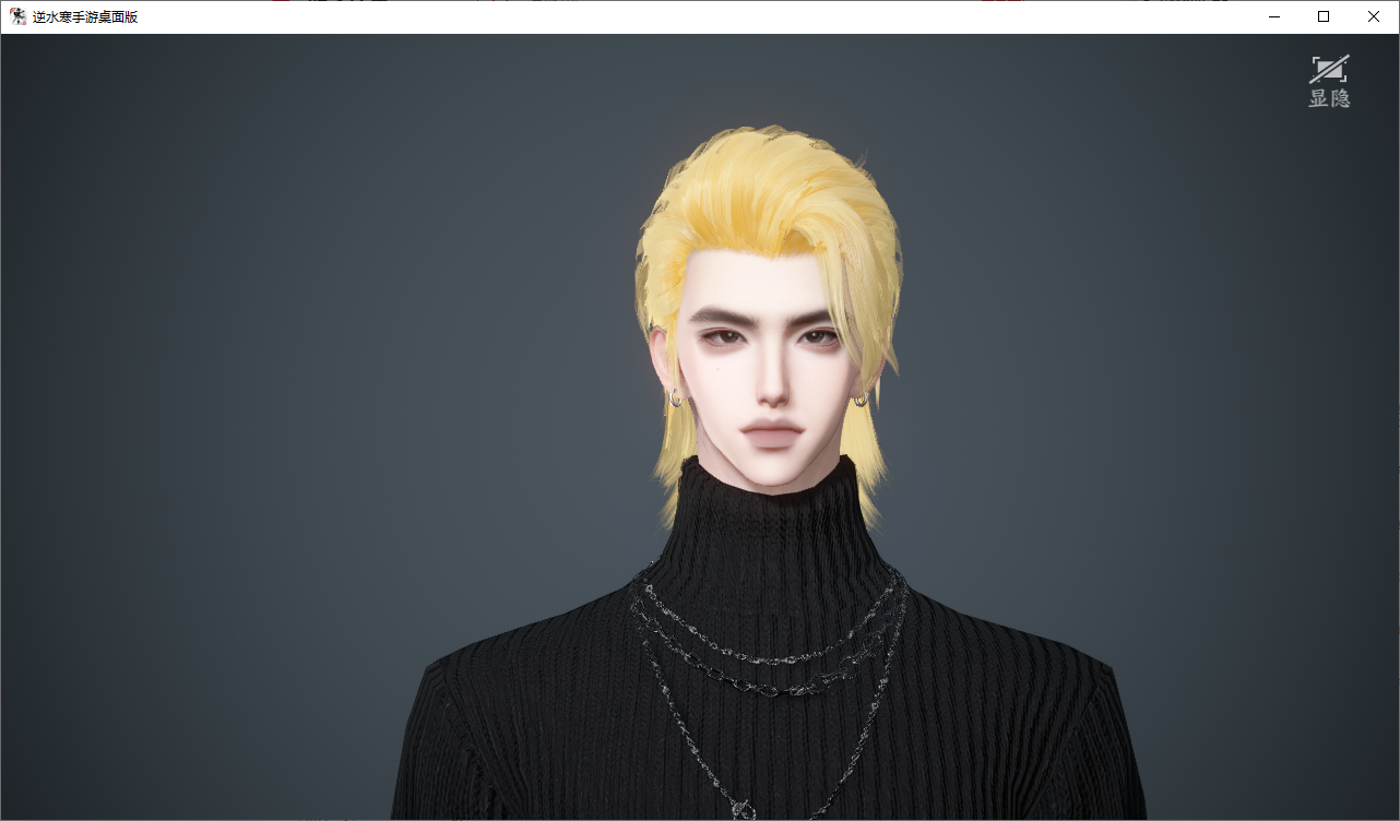 NSHWO46575逆水寒手游账号详情图36 NSHWO46575逆水寒手游账号详情图36