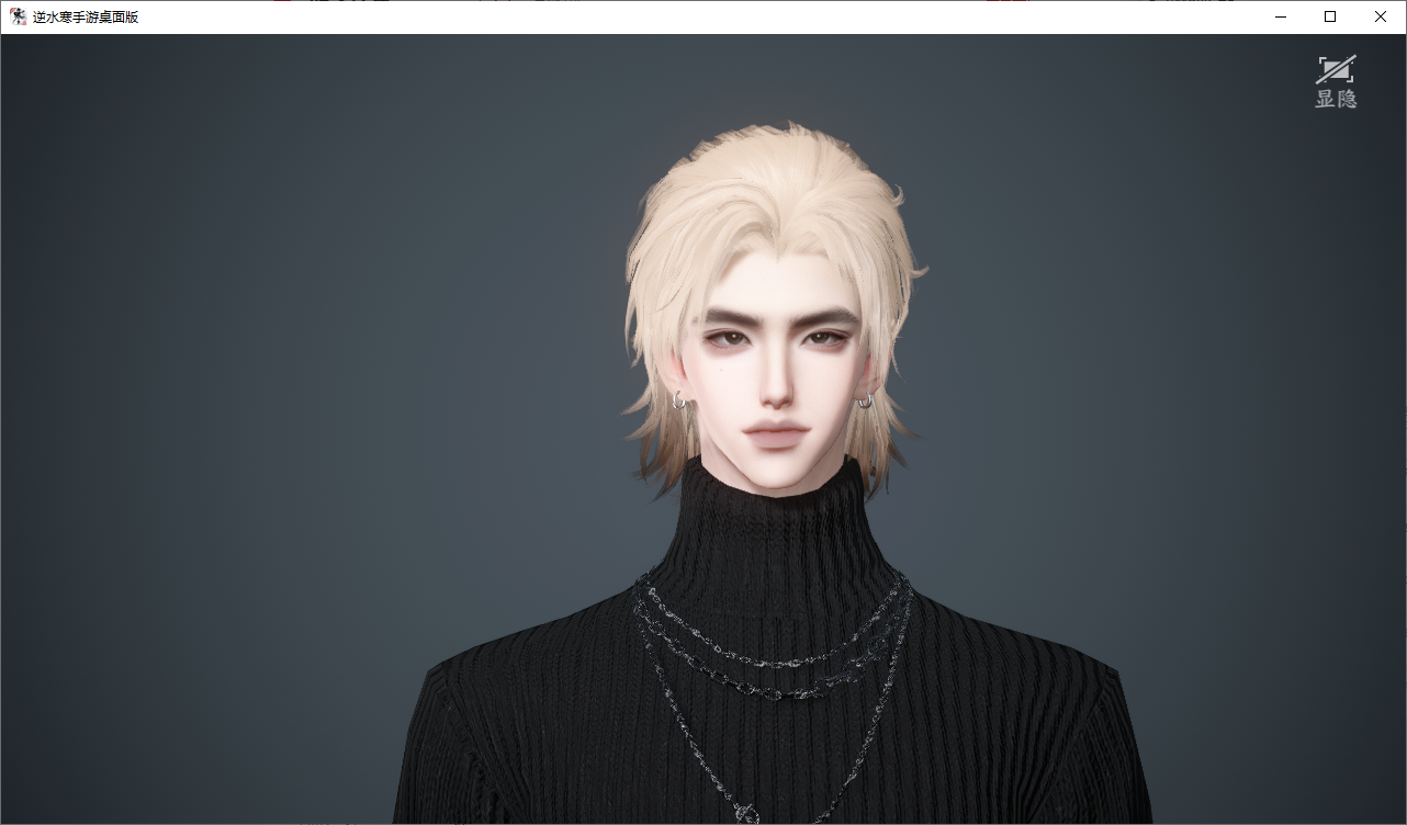 NSHWO46575逆水寒手游账号详情图38 NSHWO46575逆水寒手游账号详情图38