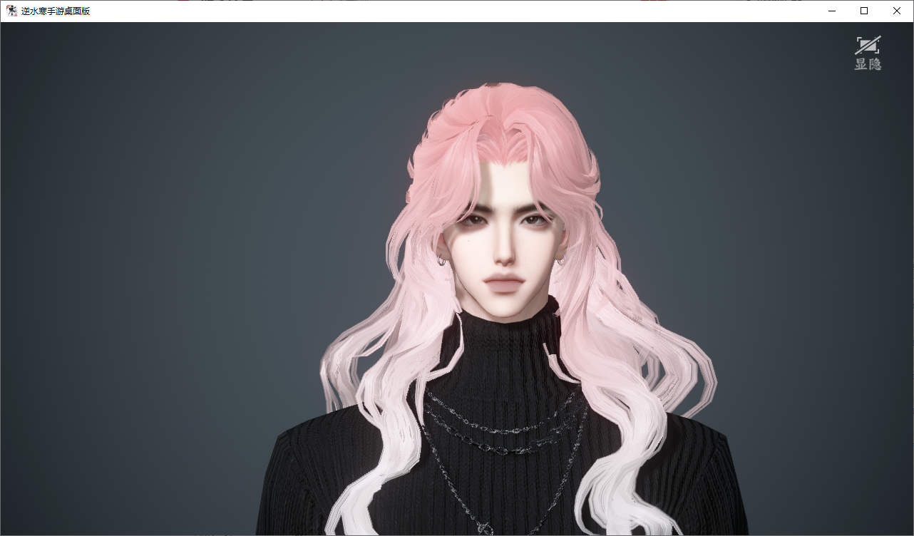 NSHWO46575逆水寒手游账号详情图39 NSHWO46575逆水寒手游账号详情图39