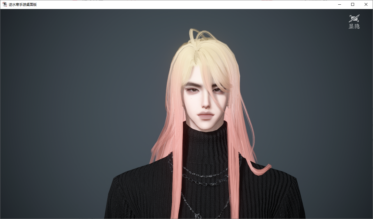 NSHWO46575逆水寒手游账号详情图40 NSHWO46575逆水寒手游账号详情图40