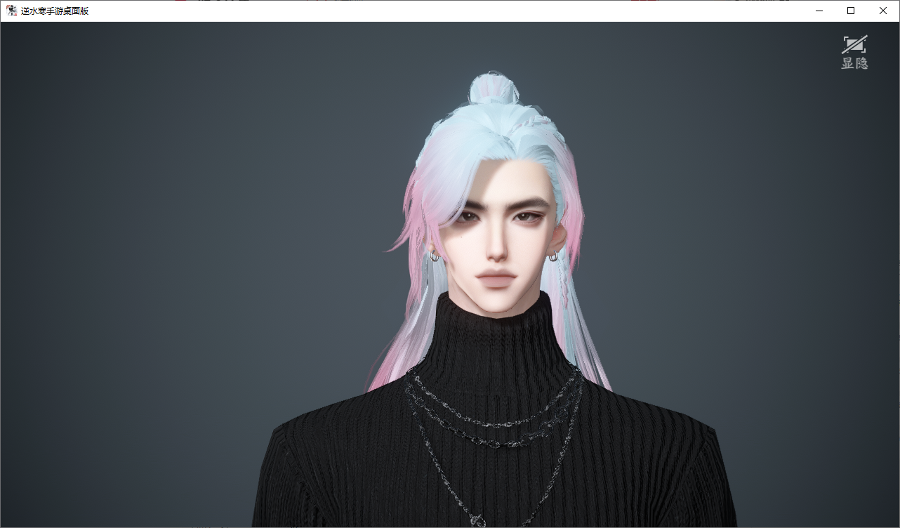 NSHWO46575逆水寒手游账号详情图41 NSHWO46575逆水寒手游账号详情图41