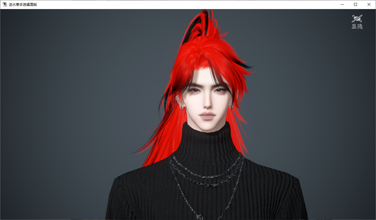 NSHWO46575逆水寒手游账号详情图45 NSHWO46575逆水寒手游账号详情图45