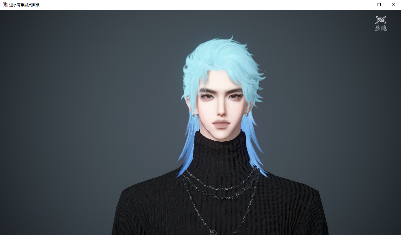 NSHWO46575逆水寒手游账号详情图46 NSHWO46575逆水寒手游账号详情图46