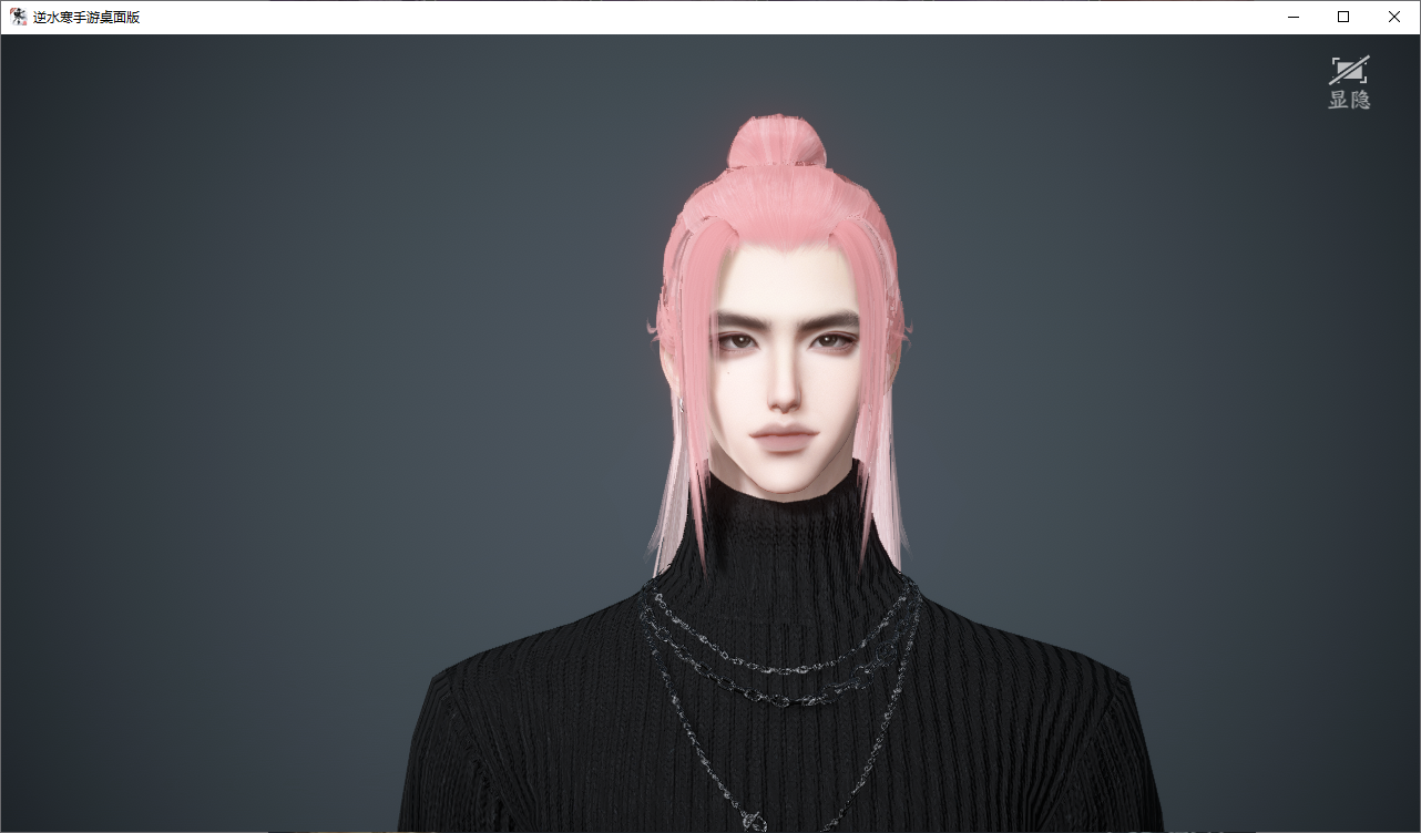 NSHWO46575逆水寒手游账号详情图47 NSHWO46575逆水寒手游账号详情图47