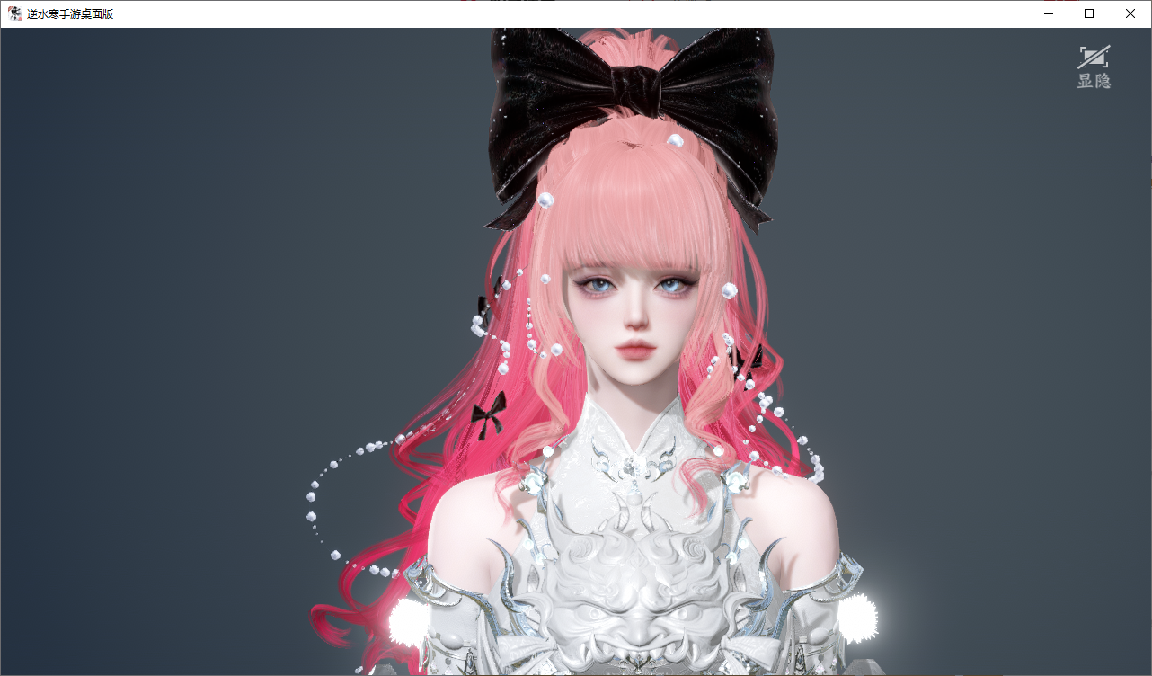 NSHWO46575逆水寒手游账号详情图50 NSHWO46575逆水寒手游账号详情图50