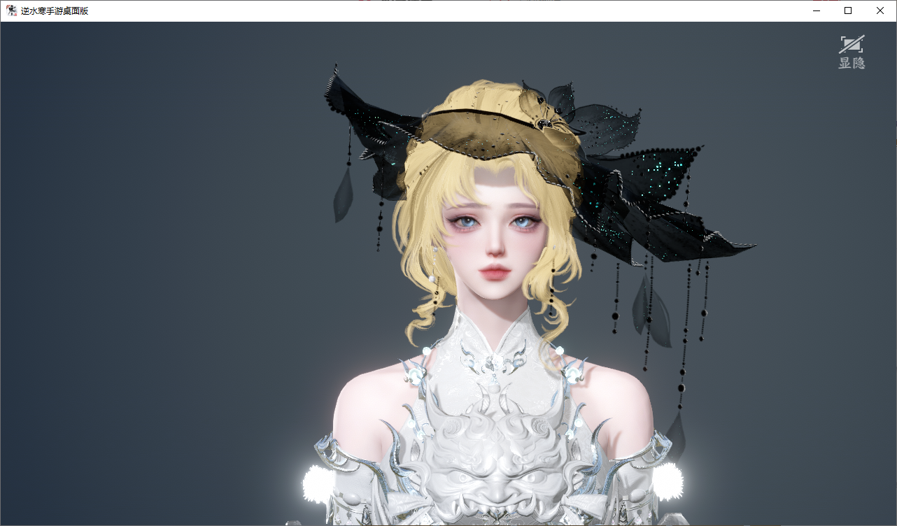 NSHWO46575逆水寒手游账号详情图52 NSHWO46575逆水寒手游账号详情图52