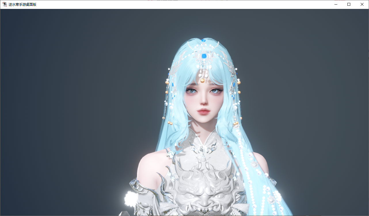 NSHWO46575逆水寒手游账号详情图57 NSHWO46575逆水寒手游账号详情图57