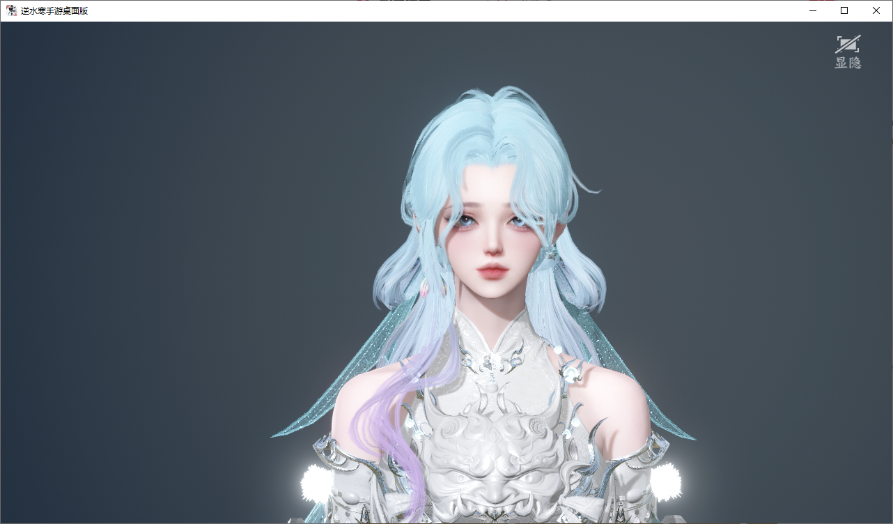 NSHWO46575逆水寒手游账号详情图71 NSHWO46575逆水寒手游账号详情图71