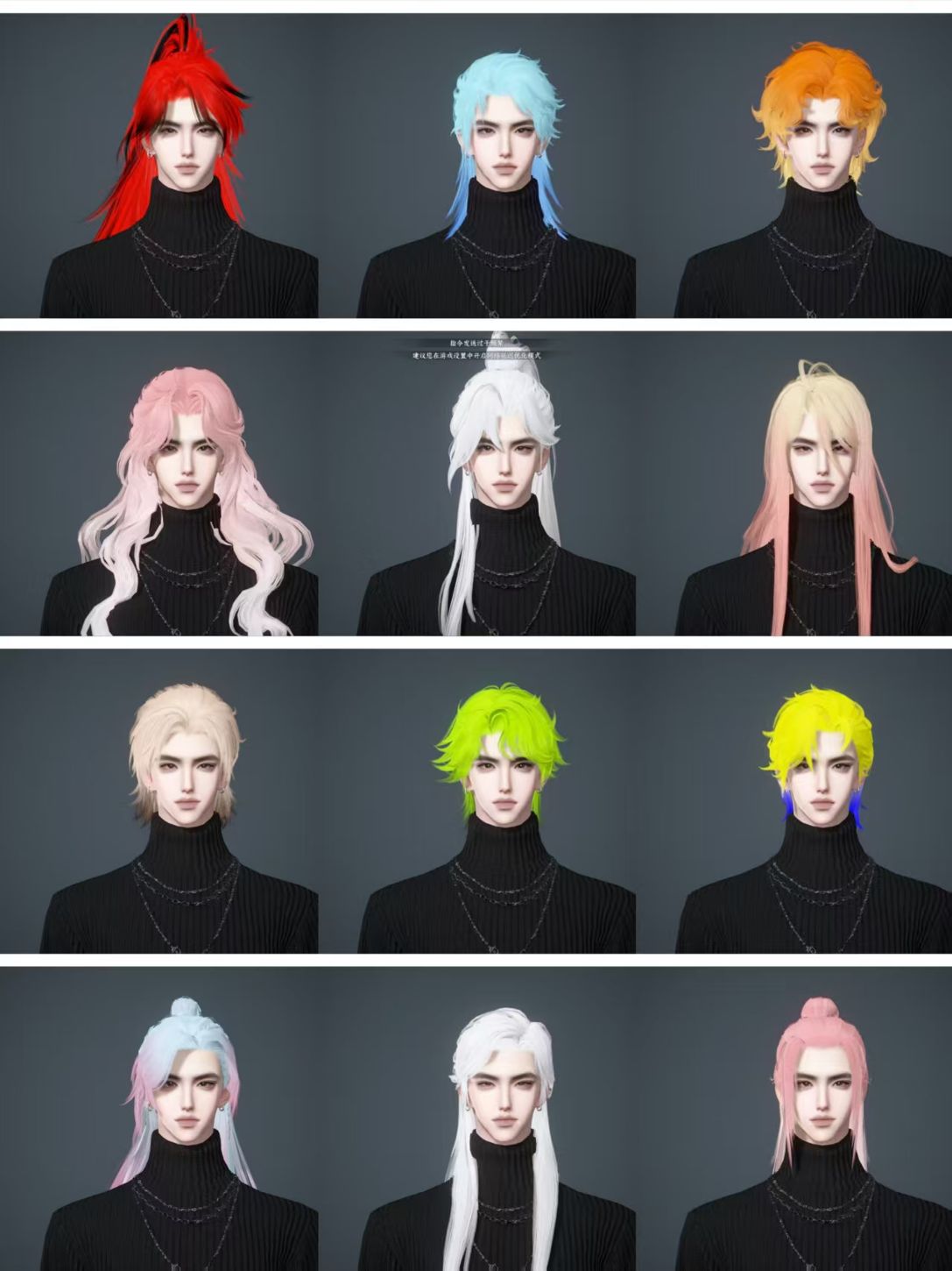 NSHWO46575逆水寒手游账号详情图75 NSHWO46575逆水寒手游账号详情图75