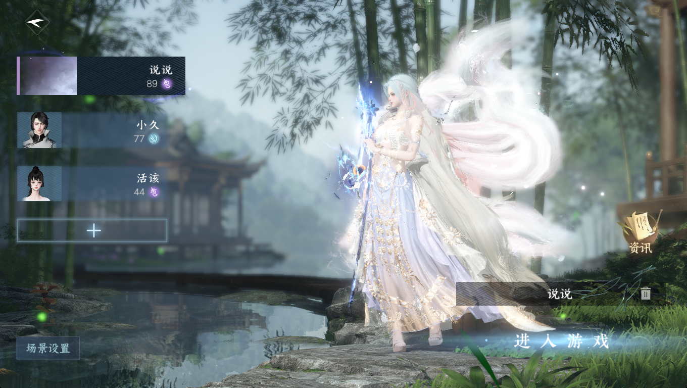 逆水寒手游账号逐中原 【转男号可自选染头溯海凌天】 战力值：195.81 总评：195.81 角色等级：89 衣品值：356090 国色值：80060 已用天赏石：25 天霓染数量：1 【无换绑冷却】 【九灵】 【女】 