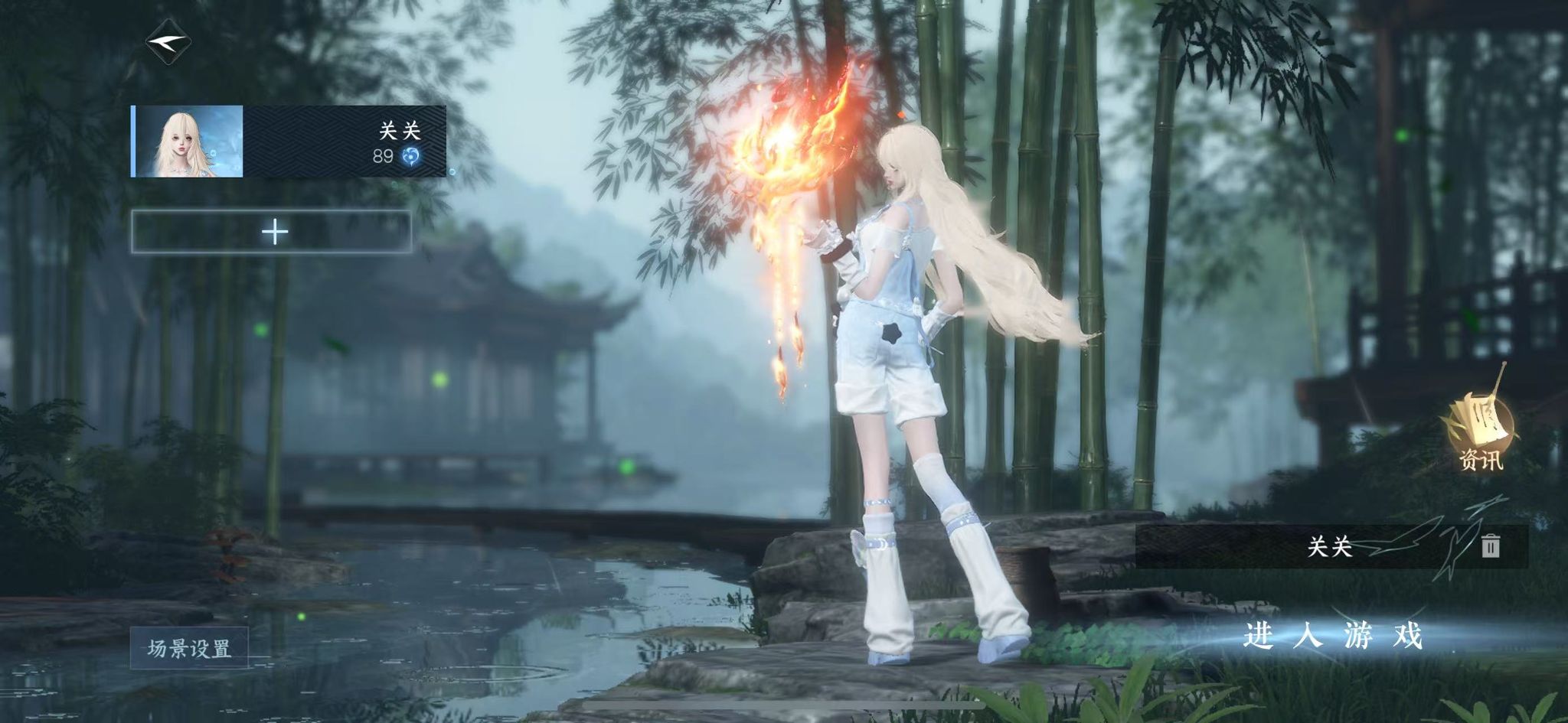 逆水寒手游账号蝶恋花踏月留香 【踏月三超火自染男号全未染+祥瑞霜角寒青瑶歌+26颗已用+60套288】 战力值：153 总评：153 角色等级：89 衣品值：306105 国色值：73610 已用天赏石：26 未用天赏石：0 天