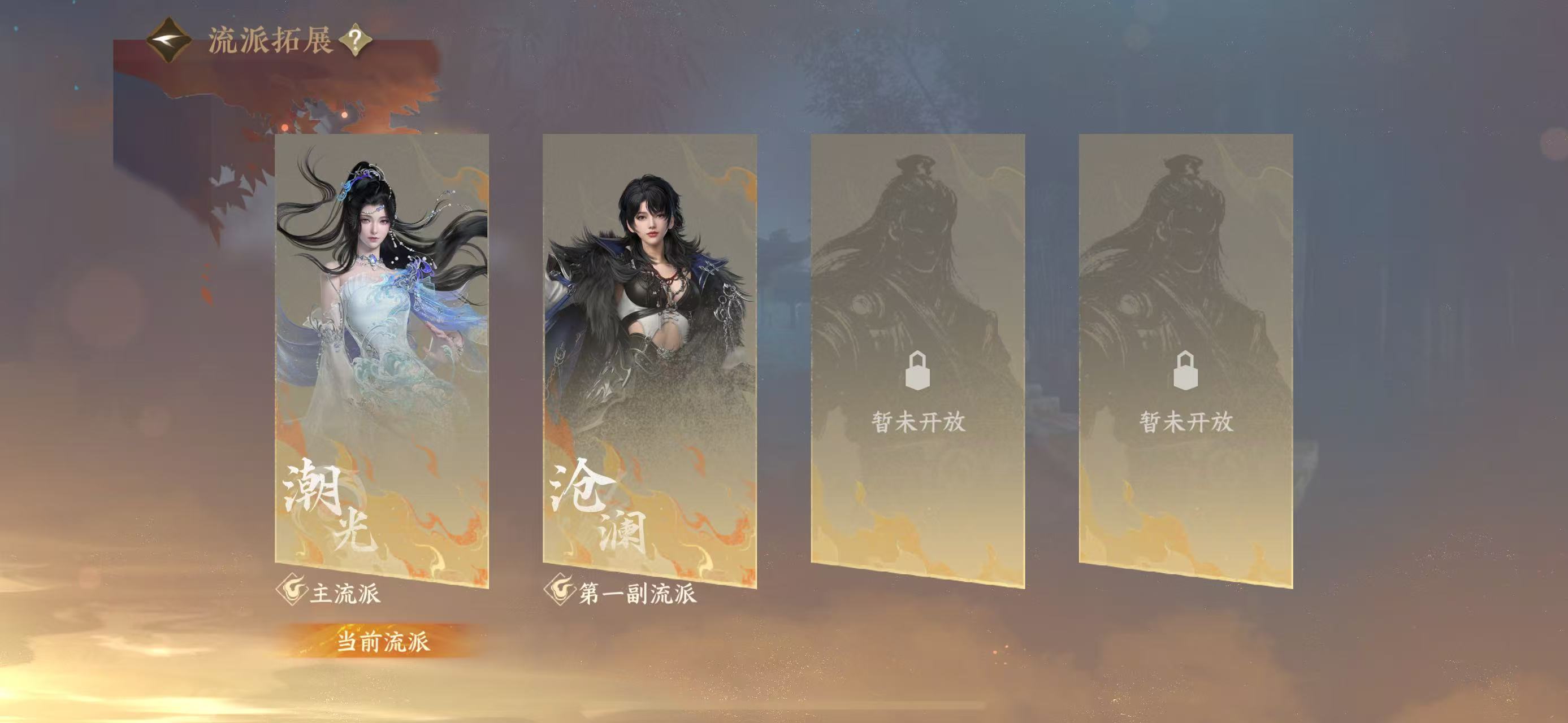 NSHWO46603逆水寒手游账号详情图29