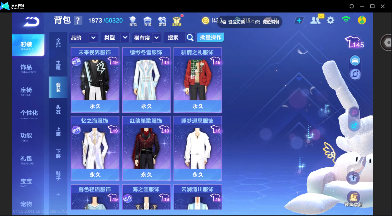 大图