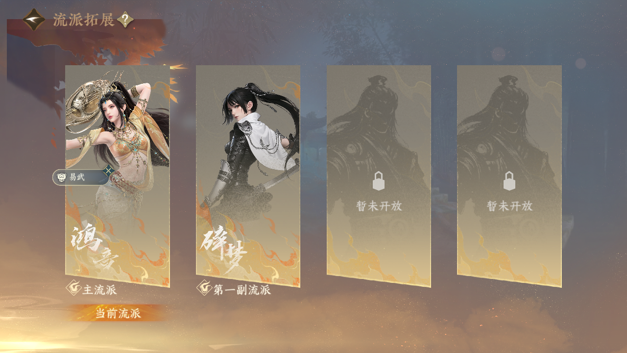 NSHZJY48507逆水寒手游账号详情图21