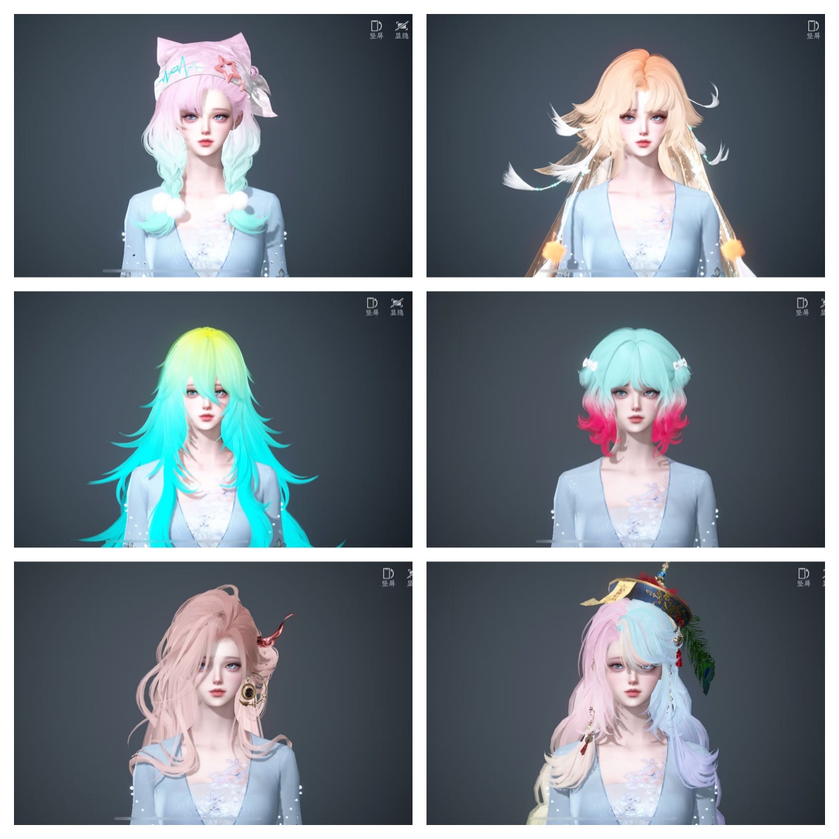 NSHWO46654逆水寒手游账号详情图45