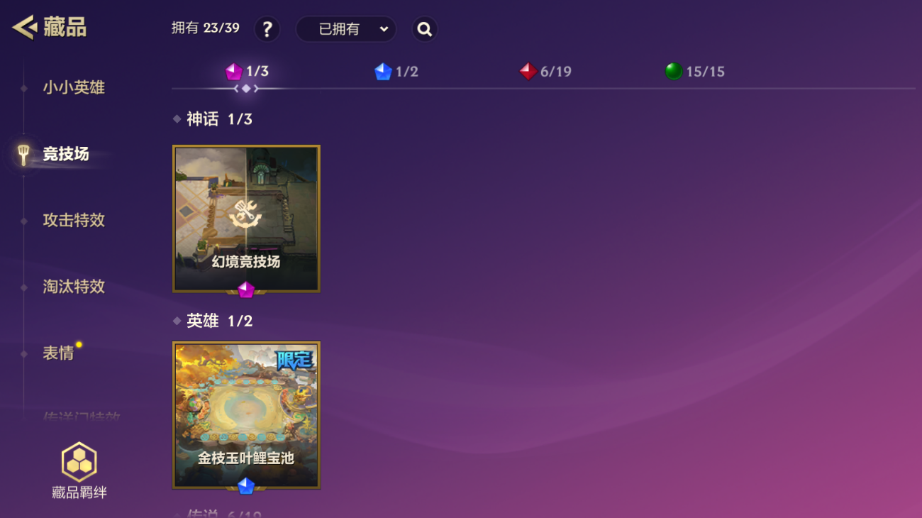 JCCZJY41821金铲铲之战账号详情图7