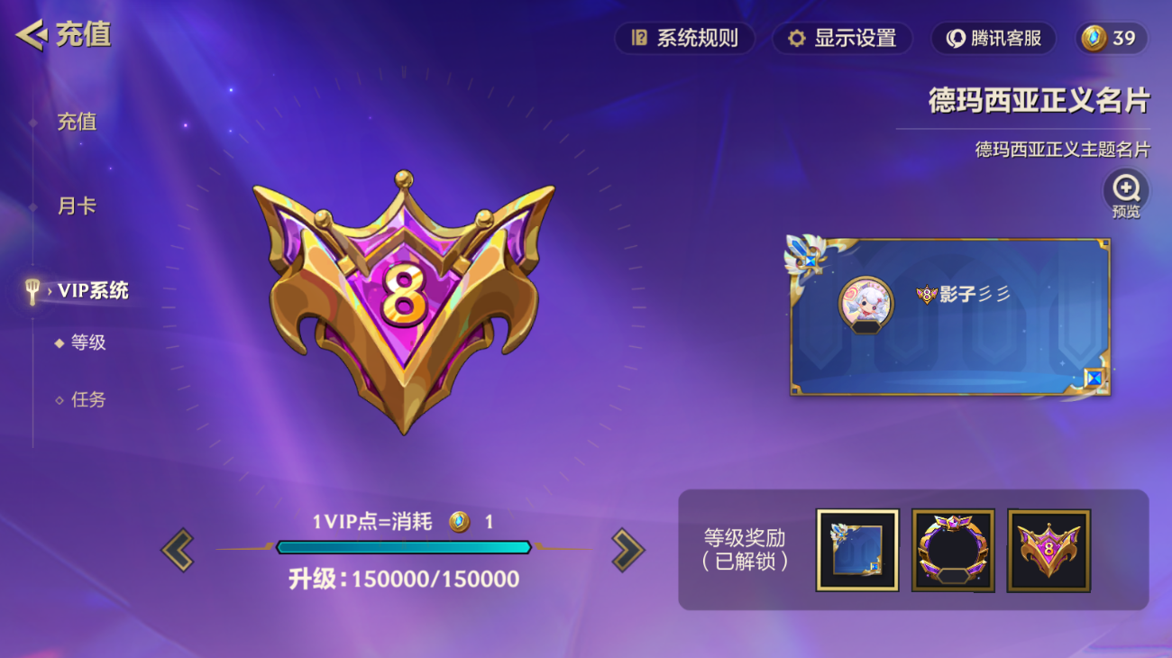 JCCZJY41821金铲铲之战账号详情图13