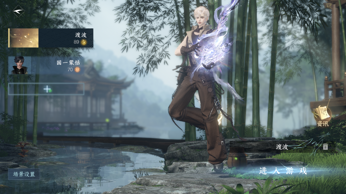 逆水寒手游账号望海潮满堂花醉 【氪金7.8W 39已用天赏+1未用+S2进阶橙武昼宇灵晖 3自染（女号1未染）  转盘微光 50套288+282套时装 微光全套 祥瑞狮子车】 战力值：1627702 总评：1627702 角色等