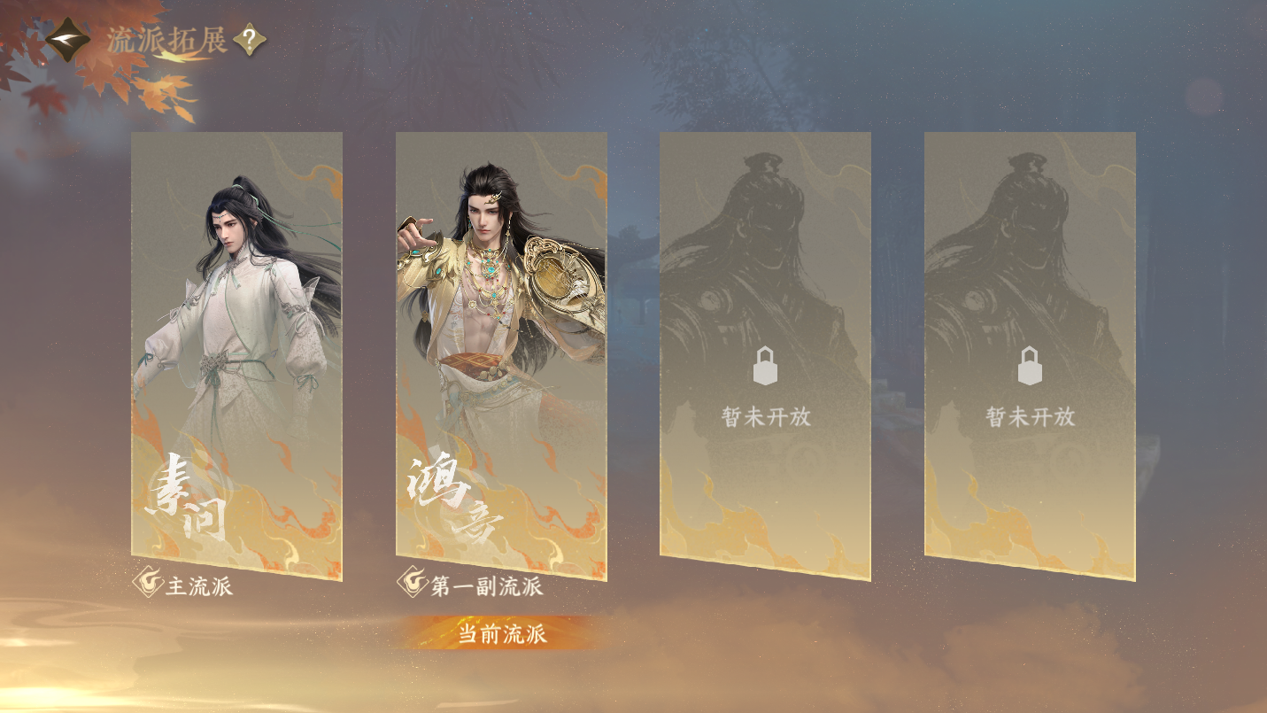 NSHWO46661逆水寒手游账号详情图33