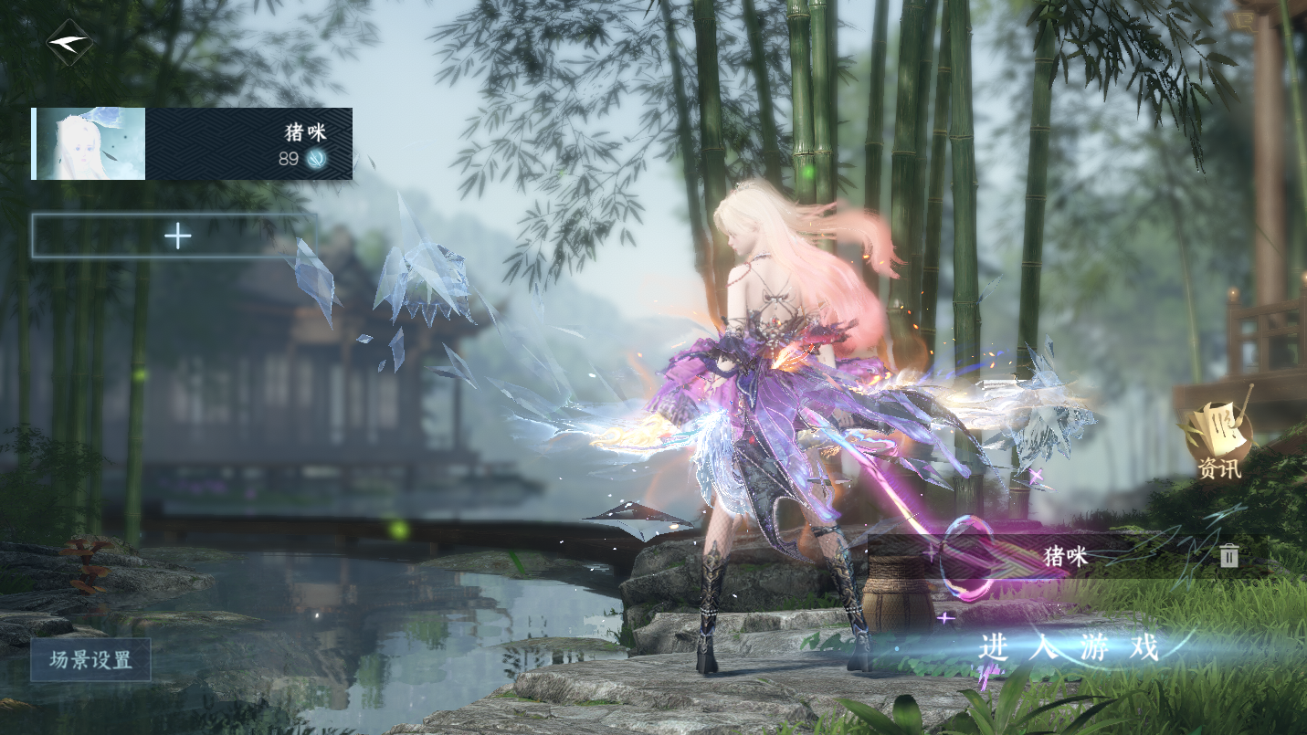 逆水寒手游账号忆江南 【江南高质量休闲号 19已用+1未用天赏 7转盘+5热门自染（男号未染可自选）】 战力值：2016951 总评：2016951 角色等级：89 衣品值：191965 国色值：55780 已用天赏石：