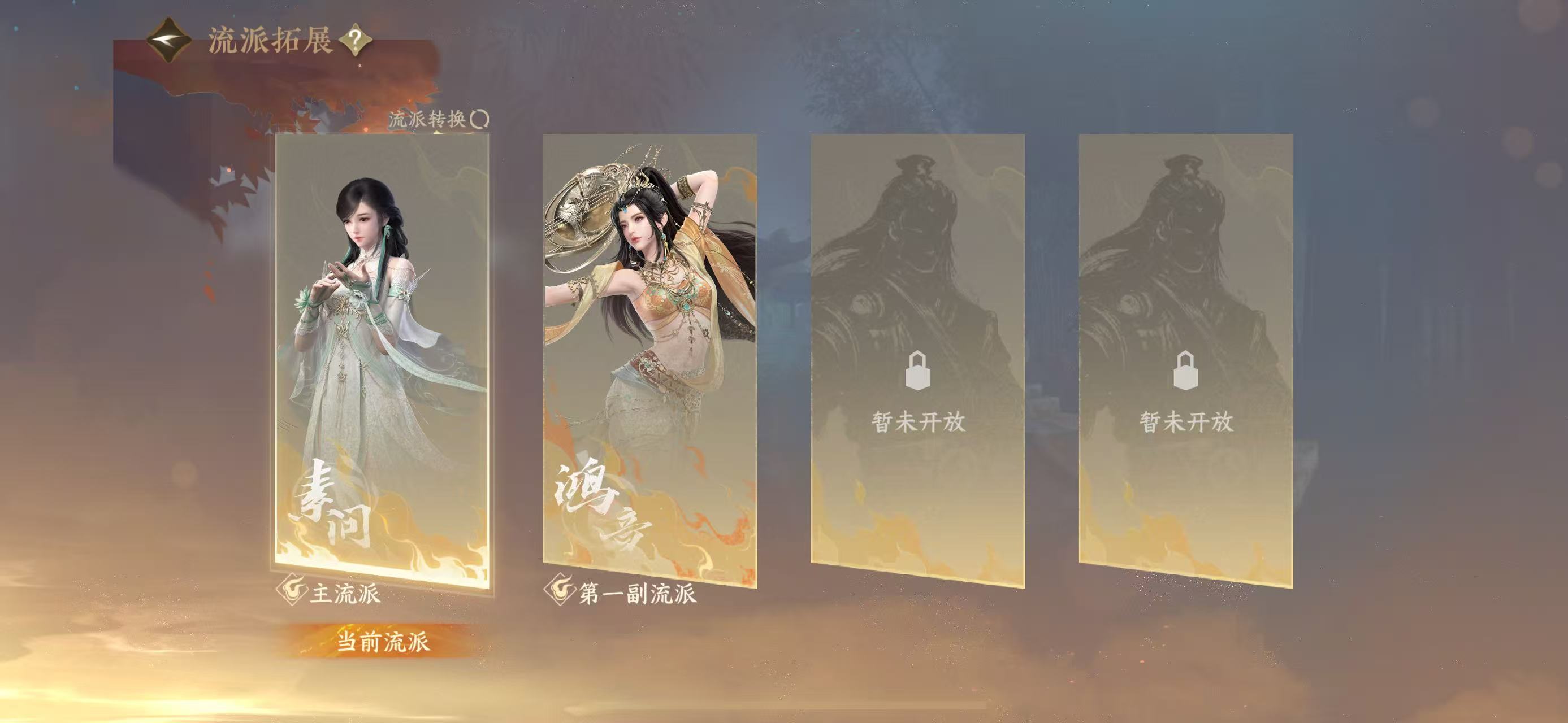 NSHWO46666逆水寒手游账号详情图14