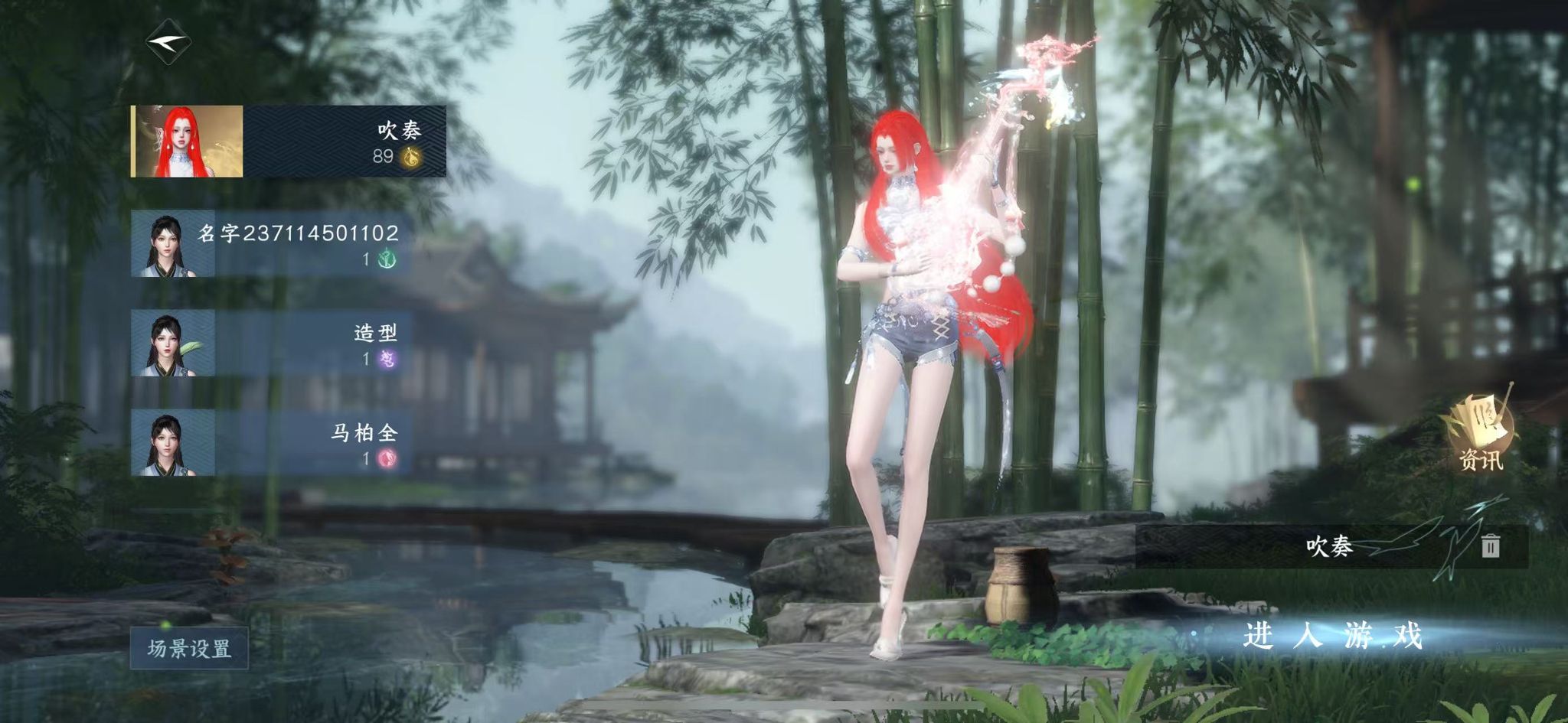 NSHWO46673逆水寒手游账号详情图2