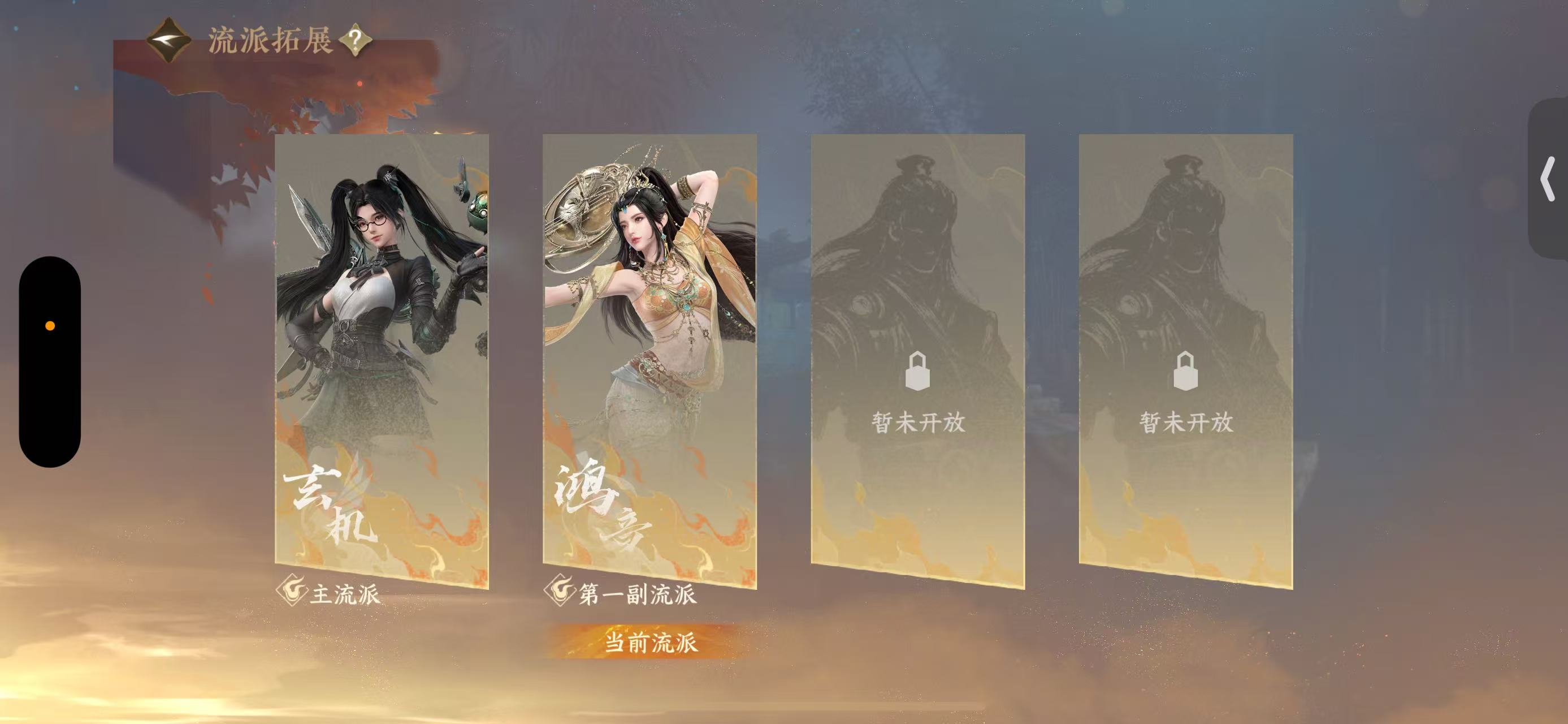 NSHWO46672逆水寒手游账号详情图23