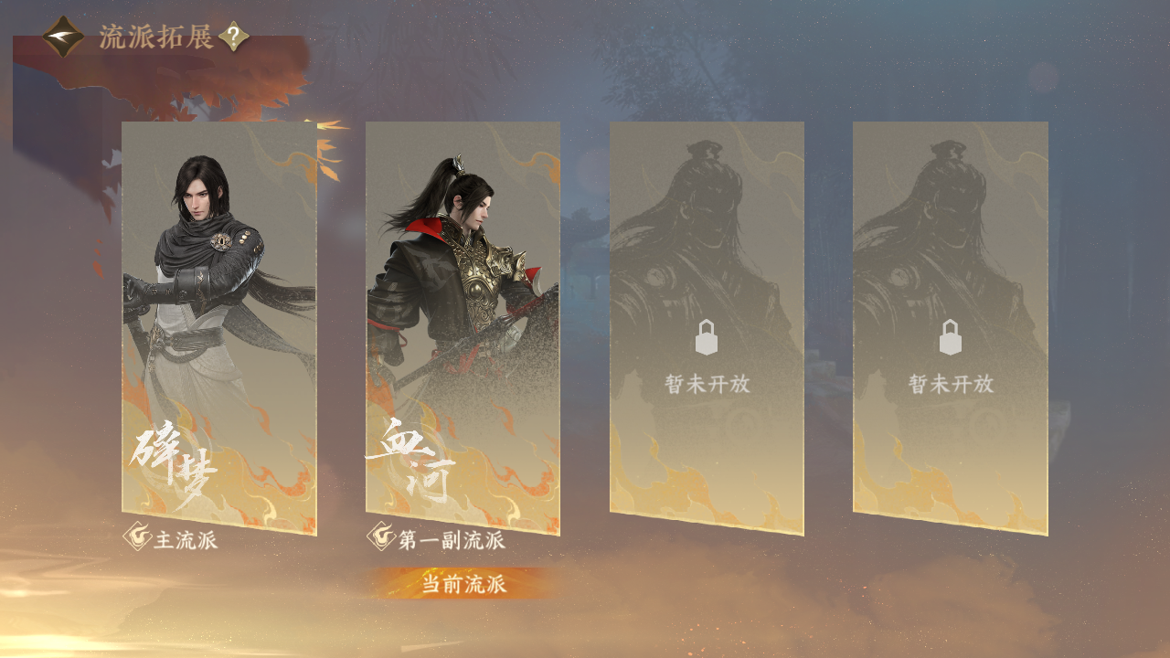 NSHZJY48500逆水寒手游账号详情图20