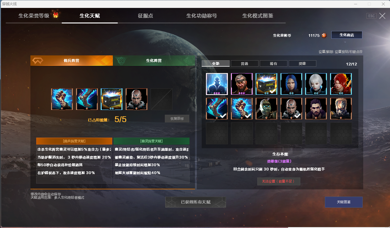 CFLC473036穿越火线账号详情图39