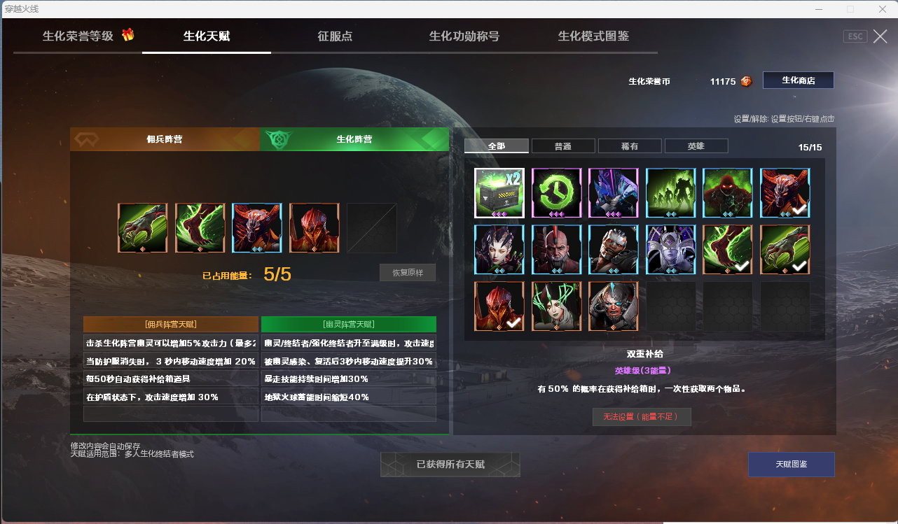 CFLC473036穿越火线账号详情图40
