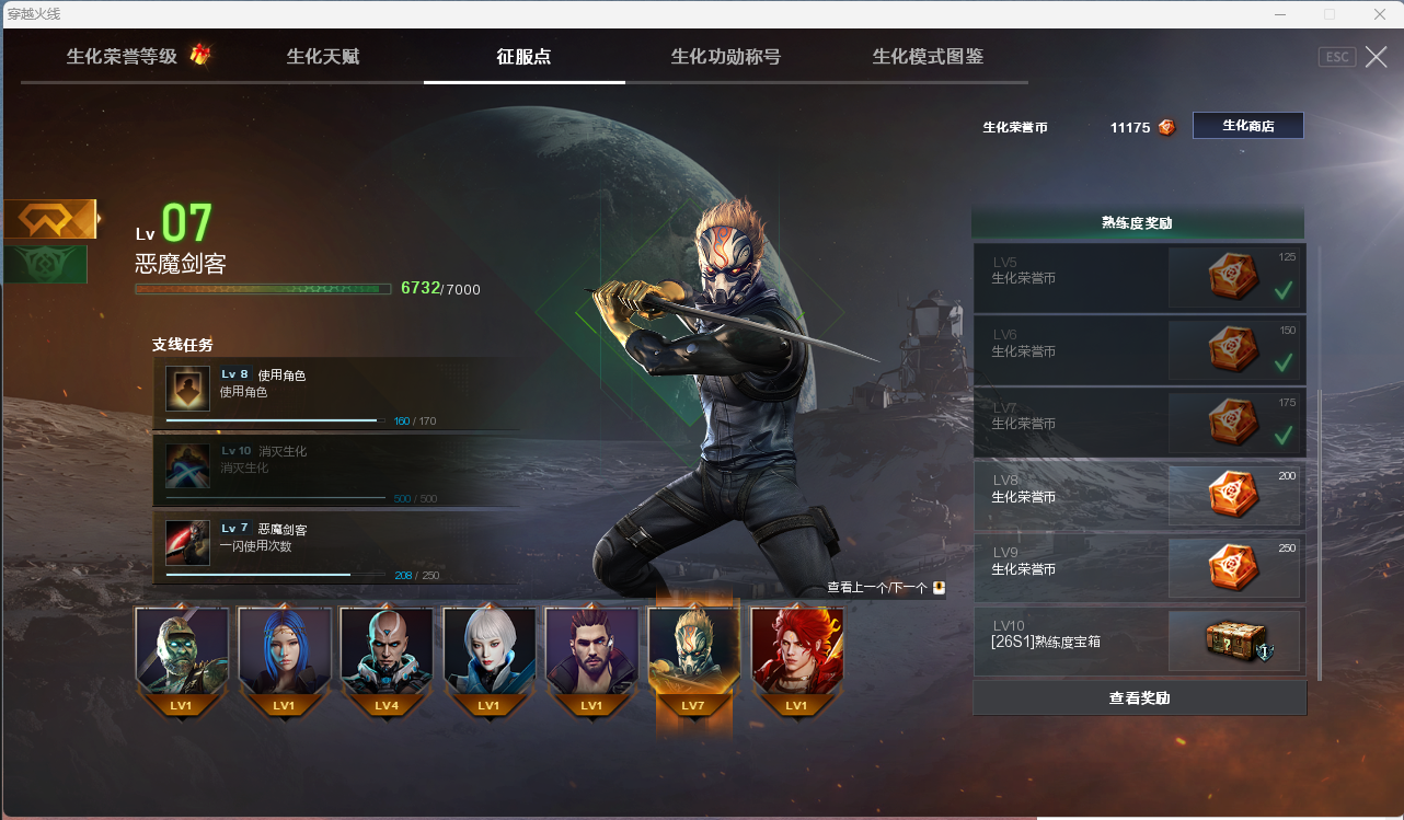 CFLC473036穿越火线账号详情图41