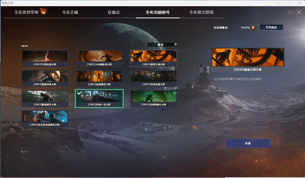 CFLC473036穿越火线账号详情图43