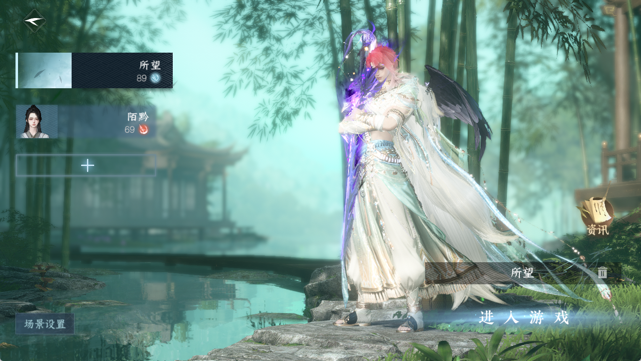 NSHWO46703逆水寒手游账号详情图2