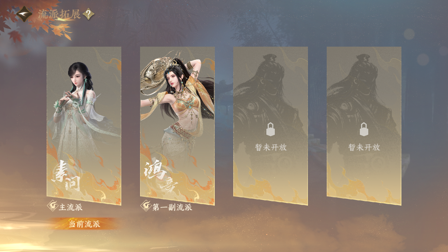 NSHWO46702逆水寒手游账号详情图34