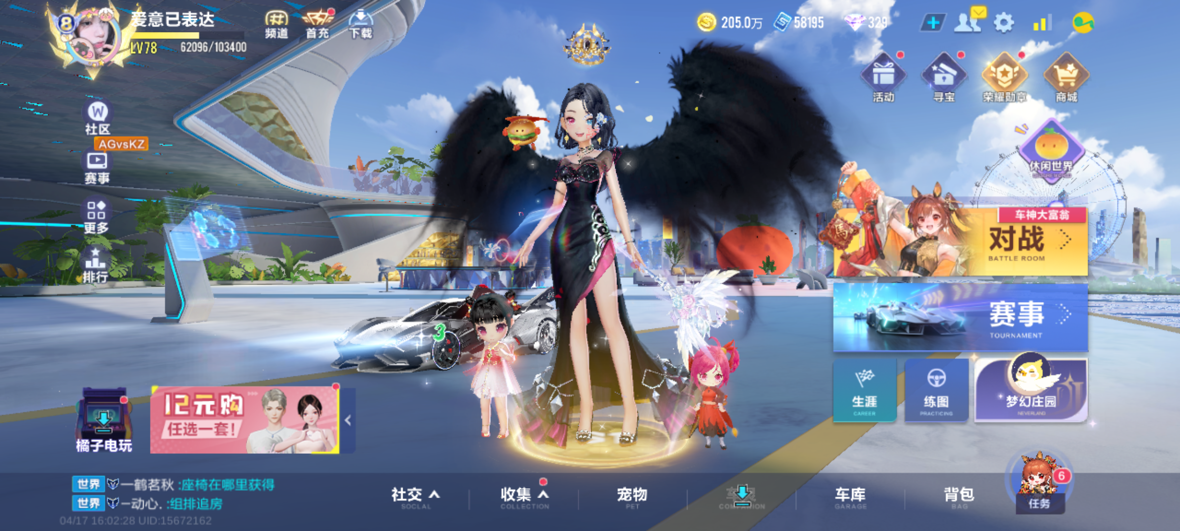 大图
