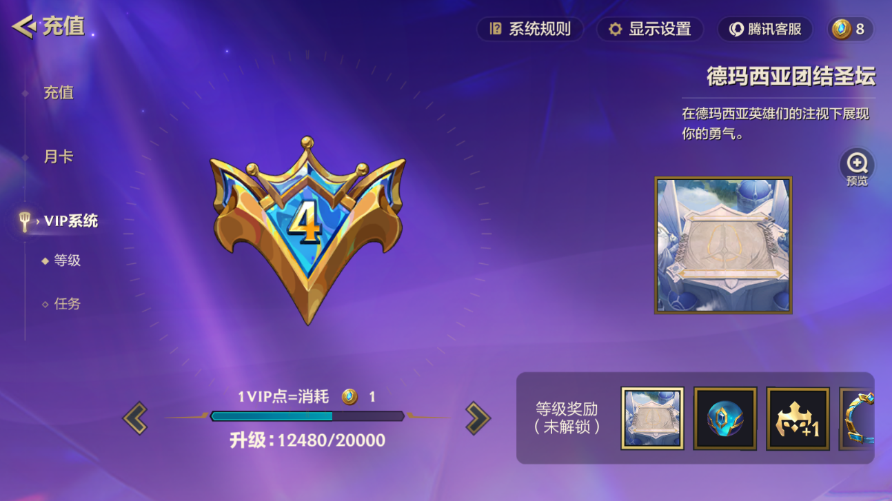 JCCZJY41828金铲铲之战账号详情图8