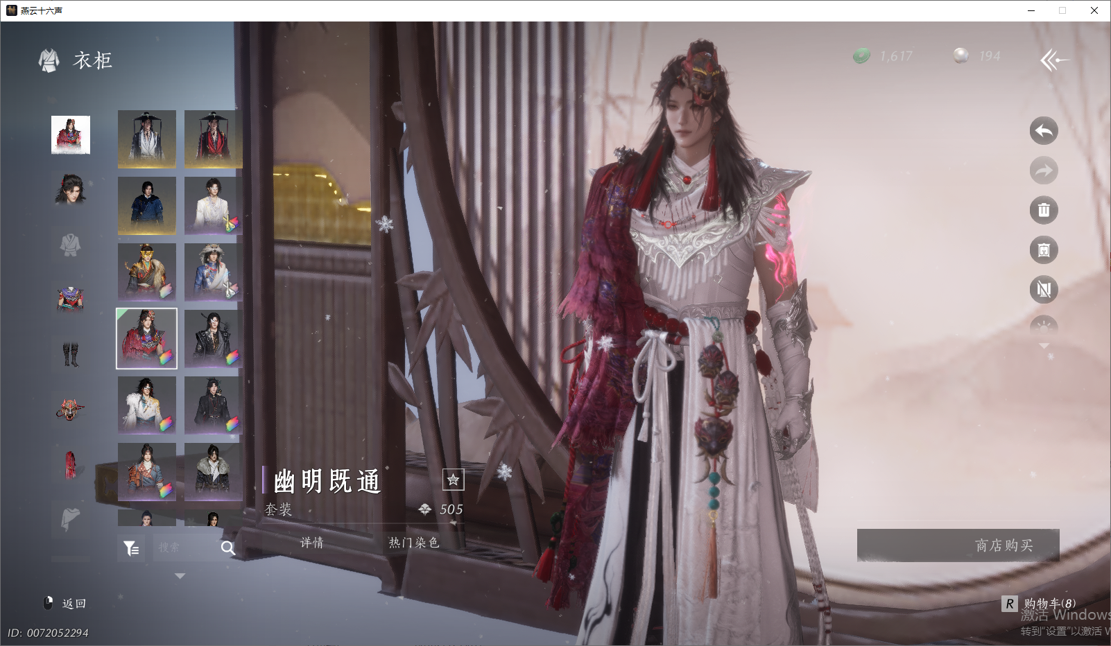 YYSWO45497燕云十六声账号详情图12