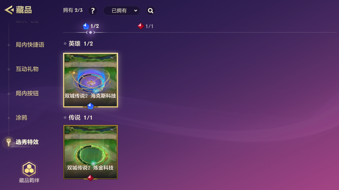 JCCZJY41819金铲铲之战账号详情图13