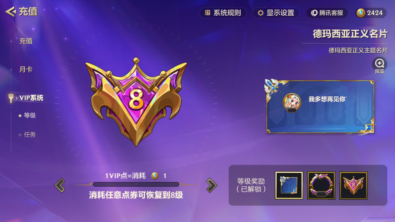 JCCZJY41819金铲铲之战账号详情图14
