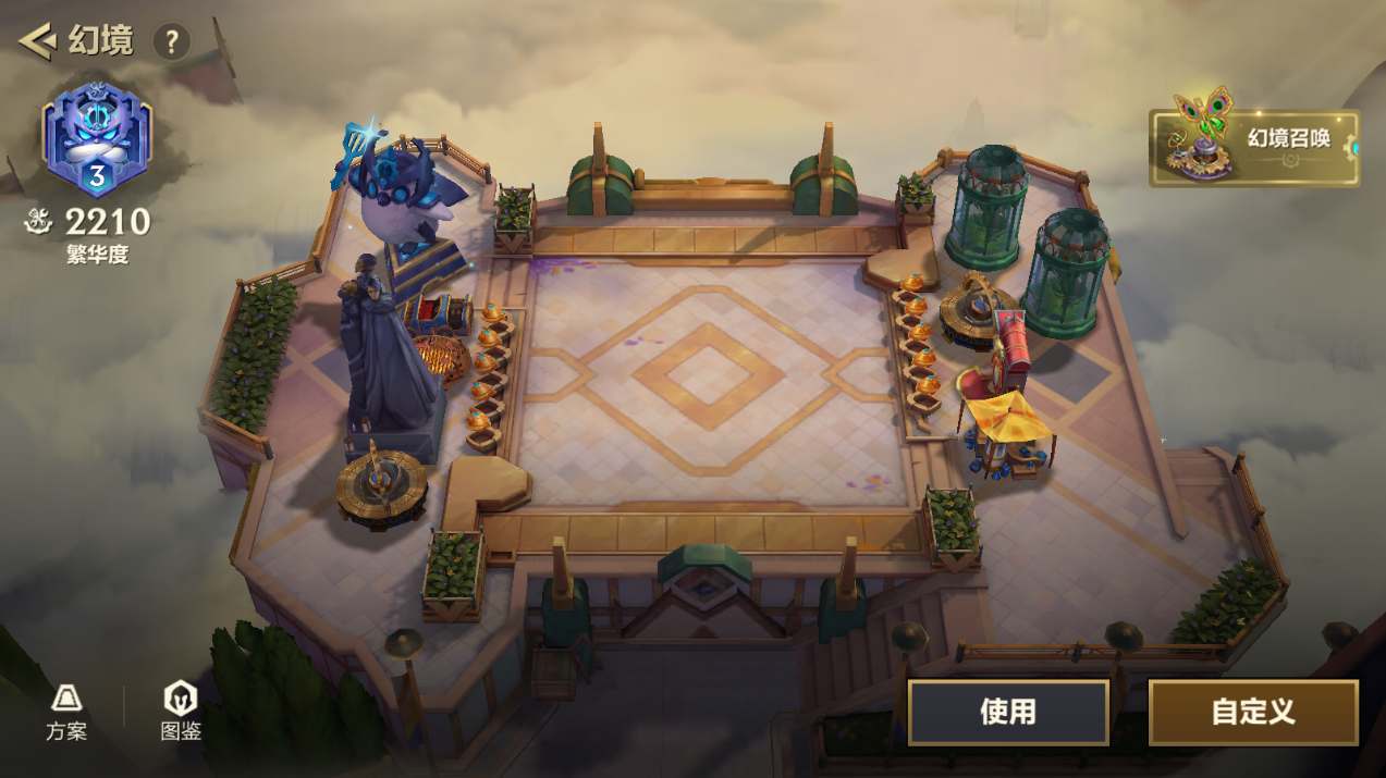 JCCZJY41820金铲铲之战账号详情图9